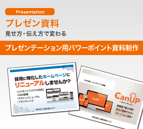 パンフレットデザインのおすすめ参考サイト5選！事例や作成ポイントも紹介YOHAKU総研