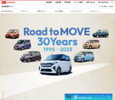 映画「ダンスの時間」プロモーションサイト : 株式会社タガス