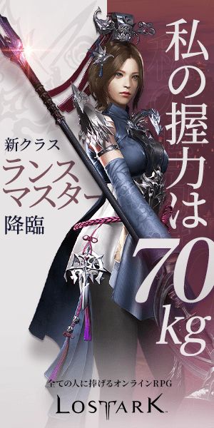 キャッチコピーを上手くビジュアライズしたアイキャッチ・バナーまとめ株式会社LIG リグ DX支援・システム開発・Web制作