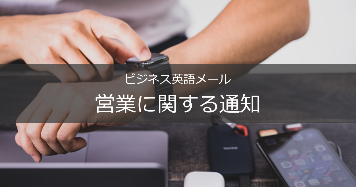 廻鮮富寿し 極みや上越中央店・上越みなと店 定休日のお知らせTOMISUSHI - english