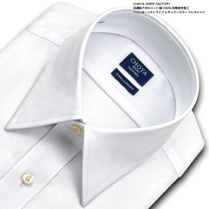 就活面接におけるワイシャツのお作法ボタンやシャツの色について徹就活インフォメーション