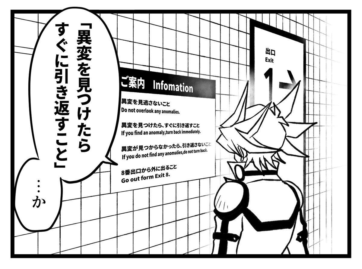 X 旧ツイッター・Twitter の使い方!初心者もわかる簡単なやり方を説明 2025年最新集客DX相談室 byGMO