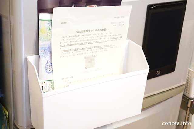 ゴミ箱 1.7L マグネットバスケット プチ フタなしごみ箱 1.7リットル 全9色 スリム 幅18 マグネット 磁石 浮かせて収納 分別省スペース ダストボックス 収納 デスク収納 キッチン収納 シンプル おしゃれブラックブラック : リビングート ANAMall店ANA