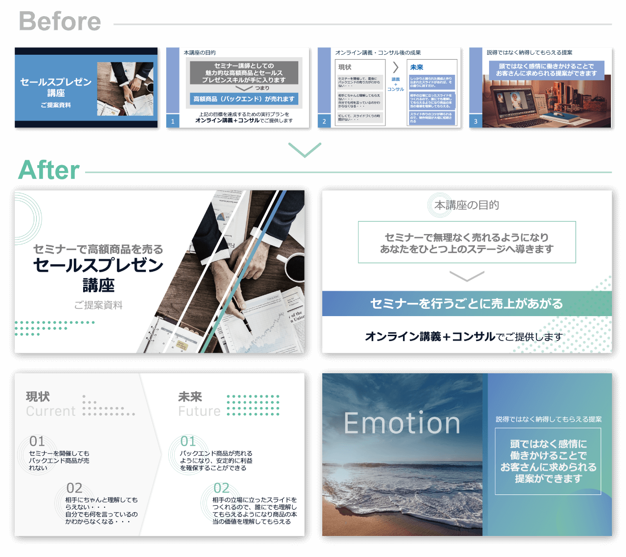 プレゼンボードでご提案!!インテリアハウスノガワ