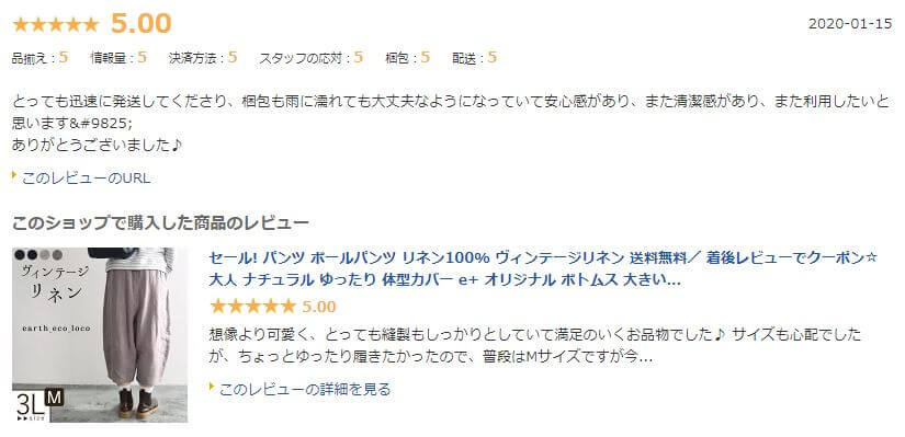 🐝エコロコくらぶ限定🍀✨スペシャル✨ページエコロコプロジェクト