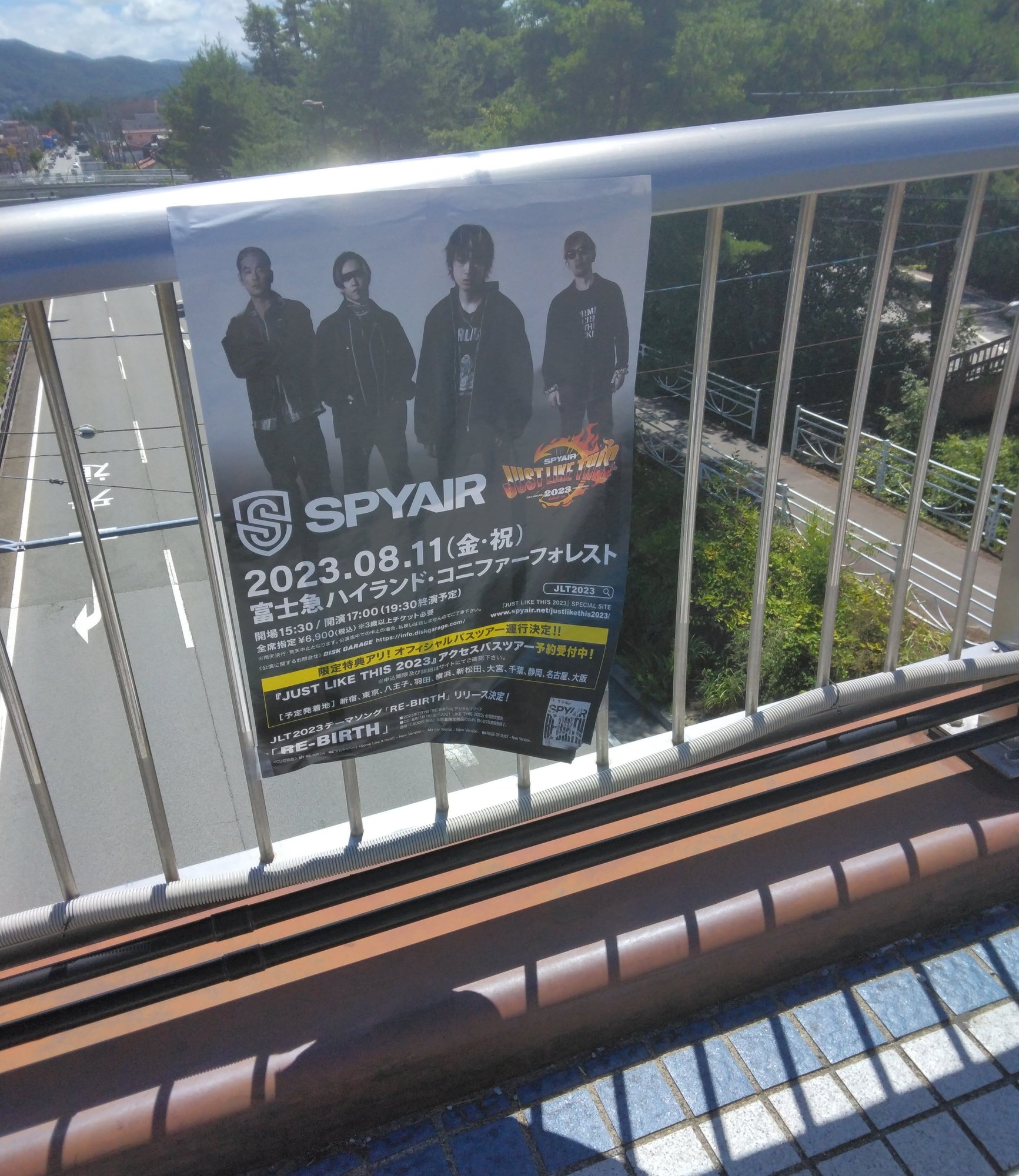 スパイエアー、ボーカル探してます。 - YouTube