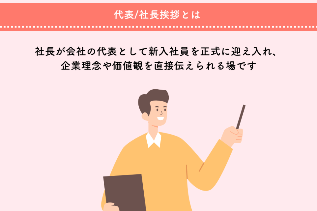 新入社員lineグループ 挨拶TikTok