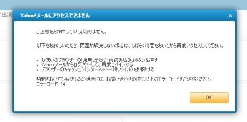 メールの送信ができない 「エラー番号：0x800CCC78」が表示される- NURO 光 - よくあるご質問