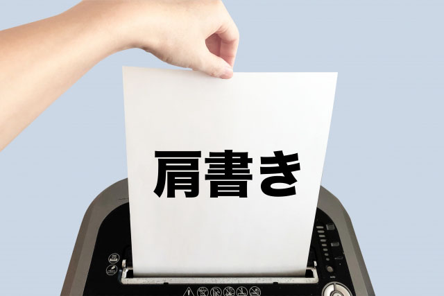 名刺 縦型 100枚セット 縦型名刺・英語表記あり120515作例詳細オリジナルプリント.jp公式