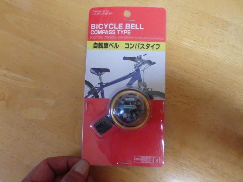 100年カレンダー NauticalMart ノーティカル」 ポケットコンパス ハンドメイド カレンダー 方位磁石 方位磁針 コンパスギフトYEARS CALENDAR -透明屋パクの雑貨店 - プレゼント＆ギフトのギフトモール