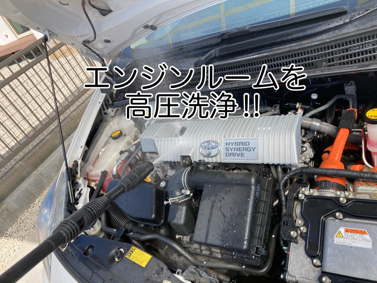 エンジンルームにシャワーで水をかけて大丈夫!? スチームでなくても水洗いできるエンジンの洗浄方法について解説しますAUTO MESSEWEB オートメッセウェブ〜クルマを文化する
