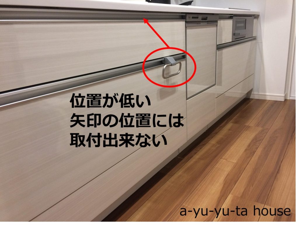 キッチン選びに必見！タカラスタンダード「オフェリア」の価格と収納力