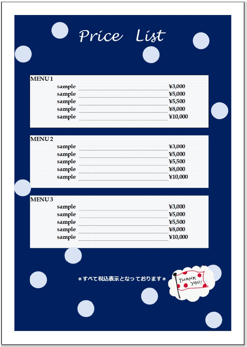 見やすいLP料金表デザインの事例と成果UPに繋がるデザインのポイントデザインのン
