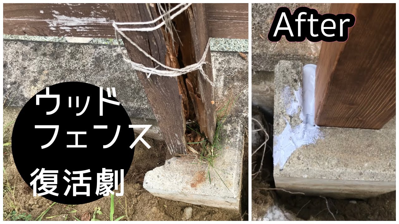 フェンスをDIYで修理する方法はある？トラブル別の解決策 - エクステリア工事キロ