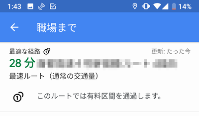 移動時間 アイコンPremiumベクトル素材