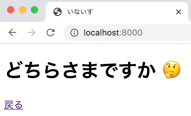 忘年会の席決めで迷ったらiPhoneのアプリにお任せ！明日は何しよう