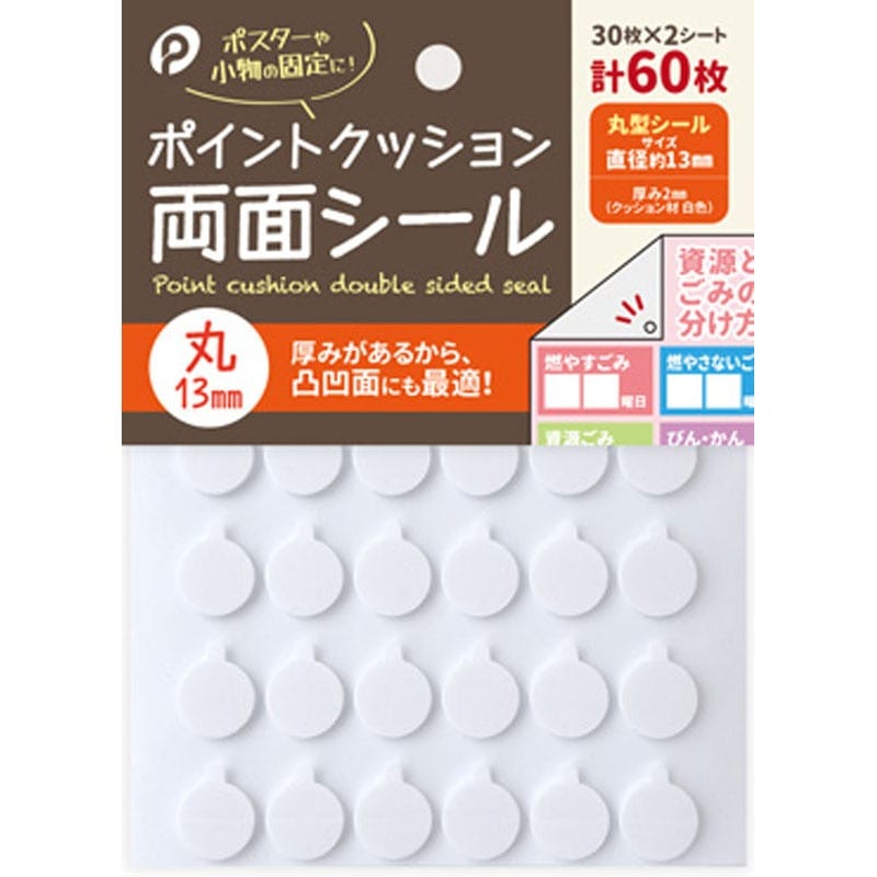 100均 シールは、可愛いだけじゃなくて、日々役立つ♡ 気持ちもUP！ 21選Oggi.jp