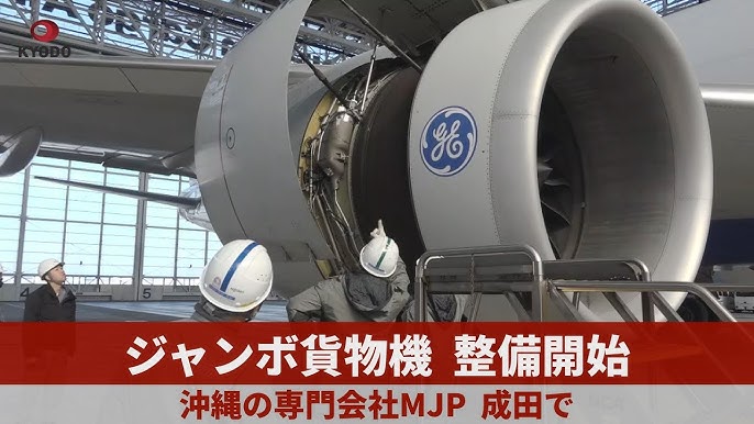 ジャンボ」を日本の航空会社で唯一運航 日本貨物航空がB747を使うワケ 画像32枚乗りものニュース