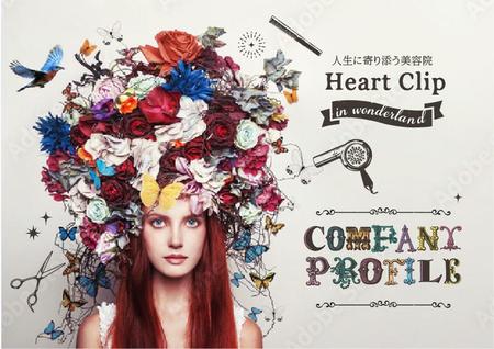 ハエンオール 求人パンフレット制作