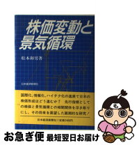 独眼経眼：歴史に学ぶ景気回復のタイミング＝愛宕伸康週刊エコノミスト Online