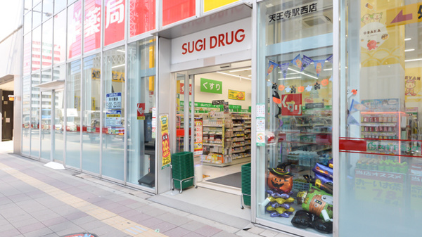 処方箋ネット受付可 スギ薬局 菰野西店三重郡 中菰野駅 口コミ・評判 - EPARK