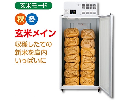 保管庫・保冷庫 検索製品情報住宅機器事業部アルインコ株式会社 ALINCO