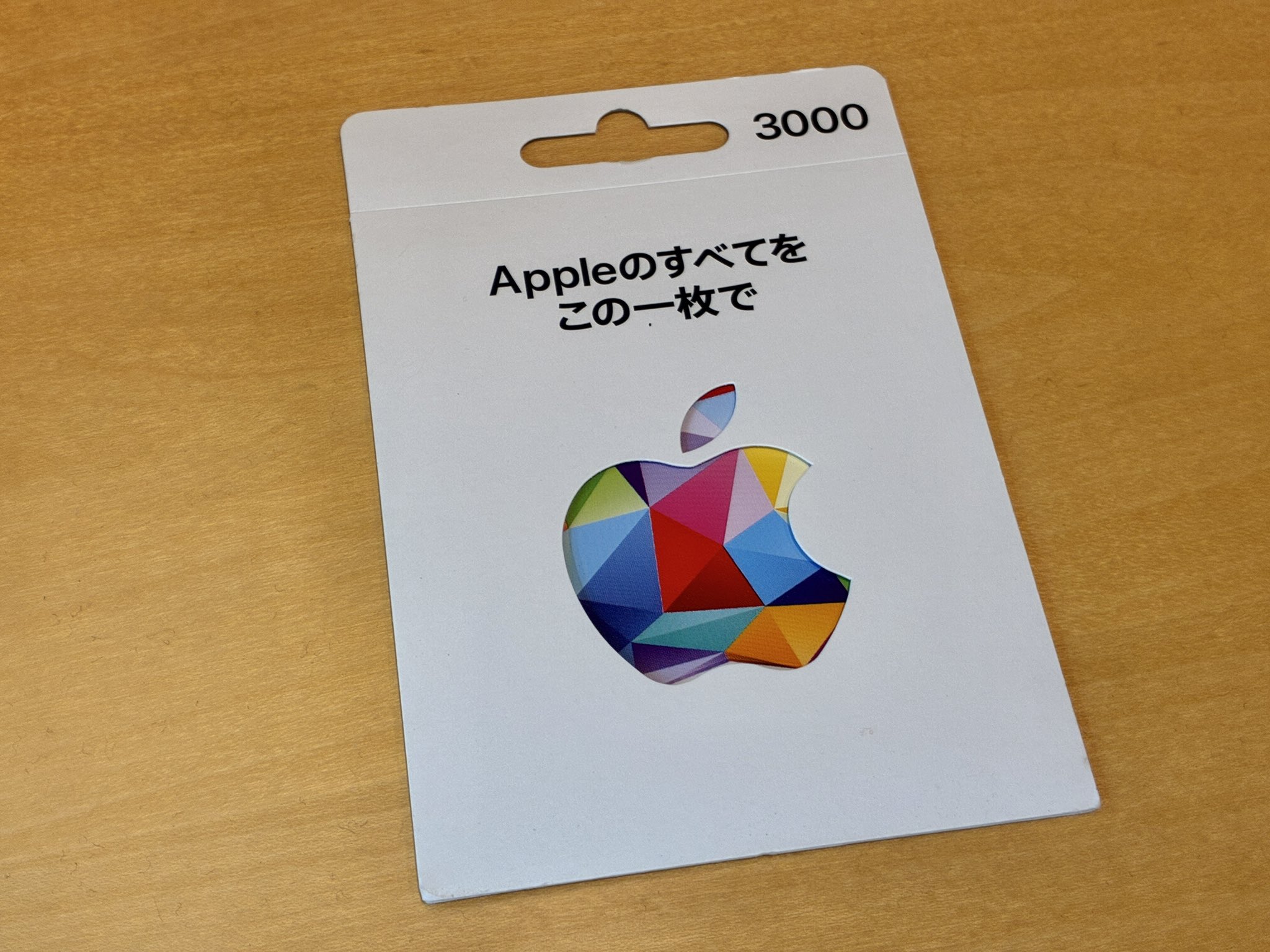 ビックカメラでお得にお買物する方法！ アバンティ京都チケットショップトーカイ 販売買取 金券 金プラチナ ブランド 携帯 外貨両替