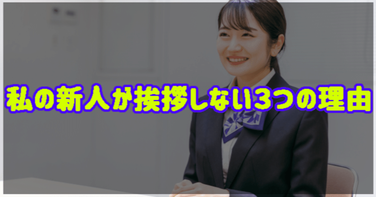 春の時候の挨拶・新卒新入社員歓迎会のご案内テンプレート使いやすい無料の書式雛形テンプレート