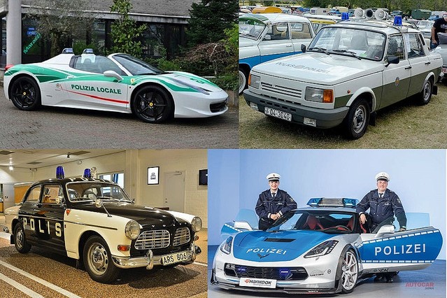 ところ変われば車種変わる 世界のパトカー 4AUTOCAR JAPAN