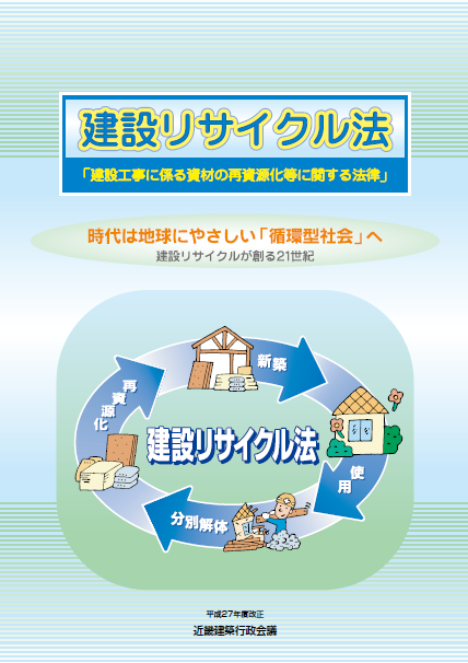 建設業 パンフレット作成_572 - 東京のブランディング会社 パドルデザインカンパニ