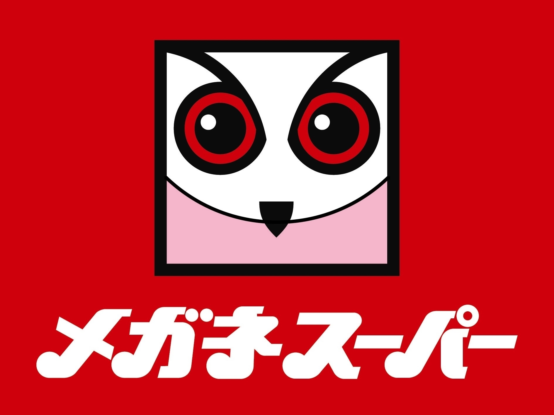 特急はくと号・スーパーはくと号◇ヘッドマーク事典HM事典新館