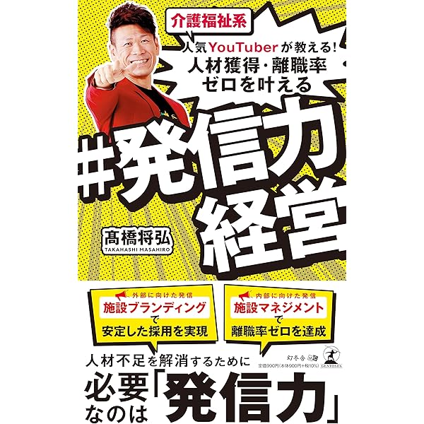 お知らせ 加藤 綾菜さんが出演する「介護職のお悩み相談」番組が、YouTubeメディア『ケアきょう』で8月7日公開決定！株式会社カイゴメディアのプレスリリース