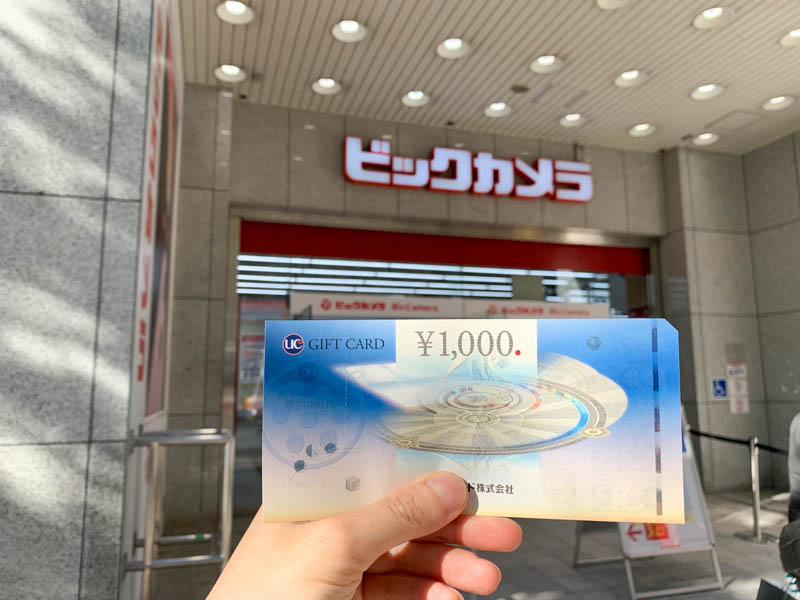 ビックカメラ店舗でお買い物の際にご利用いただけるお支払方法