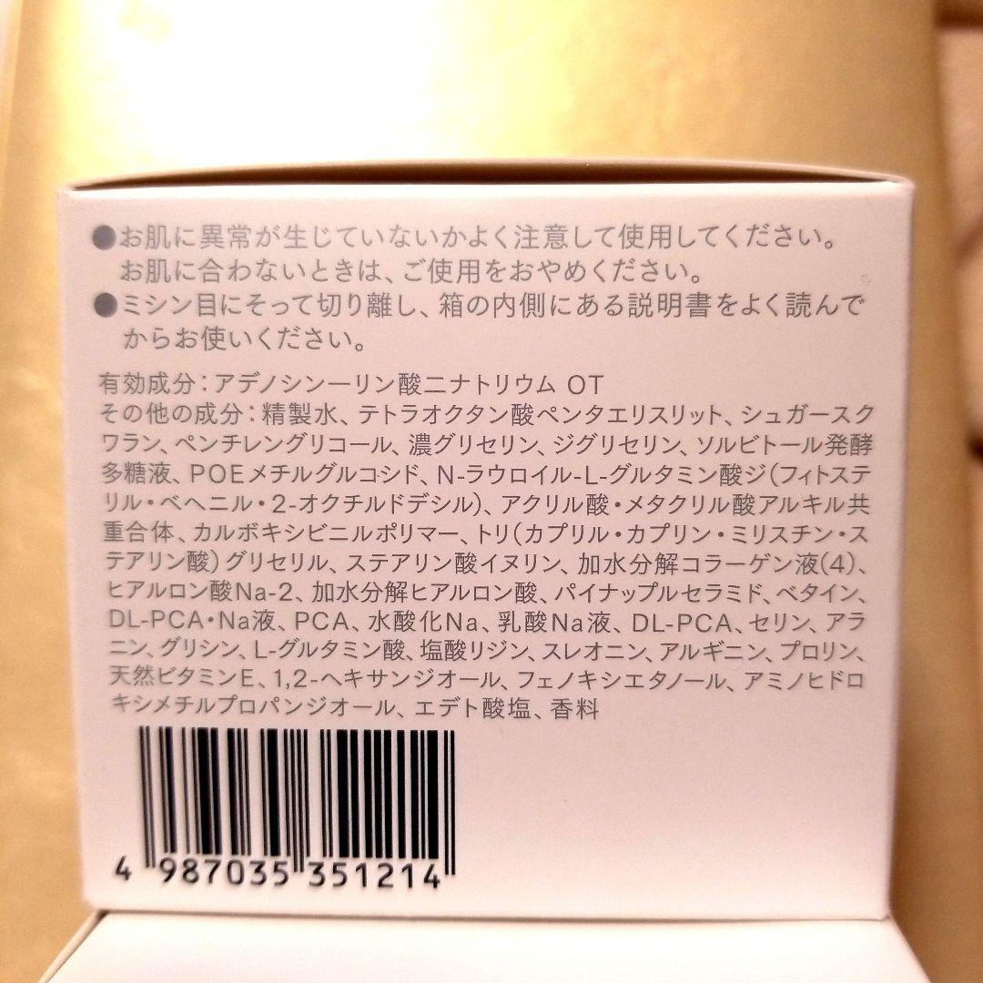 インナーシグナル リジュムネイトローション 100ml リジュブネイトミルクGインナーシグナル大塚製薬の