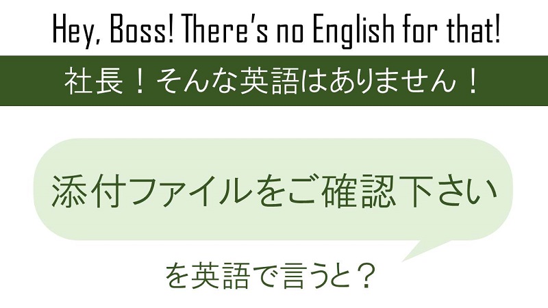 ご注意ください」の正しい使い方は？例文や⾔い換え表現も解説Domani - Part 2