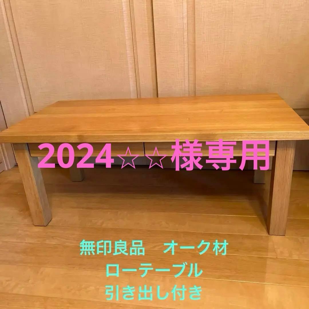 楽天市場レンタル無印良品 ベビーベッド オーク材収納棚付 ミニベッド コンパクト ハイタイプ 日本製 往復送料無料 赤ちゃん ベビー用品: NiceBaby ナイスベビー