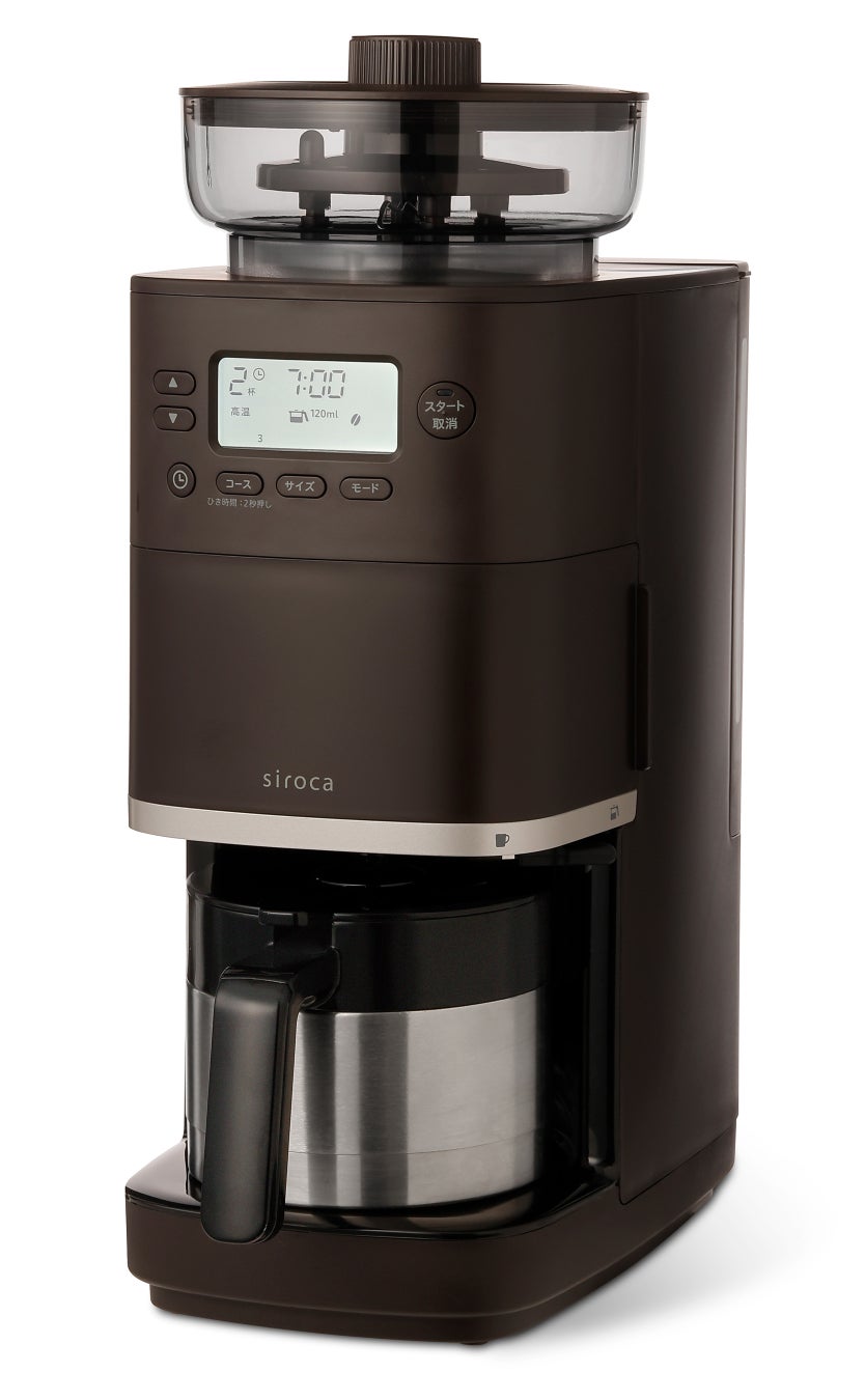 コーヒーメーカーの電気代はいくら？タイプ別の電気代を徹底比較！節約方法もご紹介まちエネコラムまちエネ