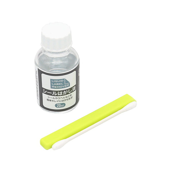 化学薬品なしで瓶のラベルを簡単に剝がす方法サスティナブルな暮らし Healthy Habits Hawaii