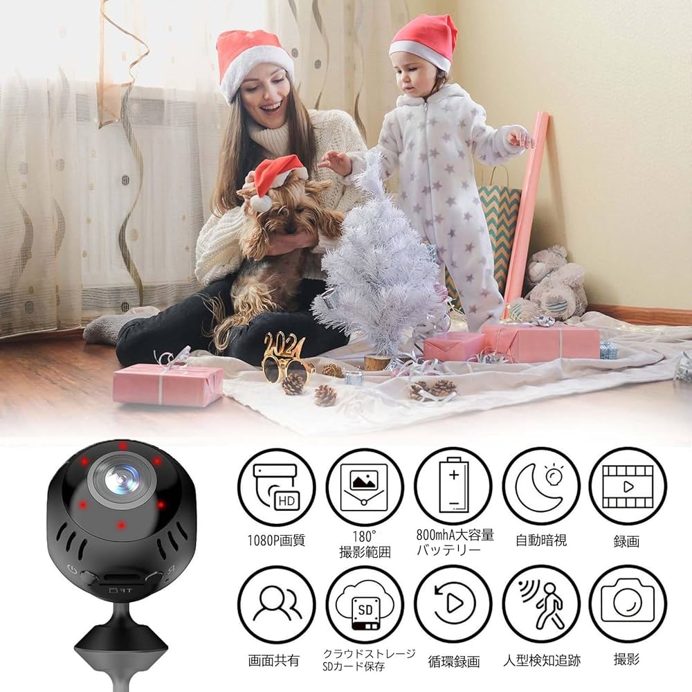 見守りカメラ 防犯カメラ 夜間視界 Wi-Fiリモート 暗視モード搭載 監視 盗難防止 遠隔操作家電 日用雑貨