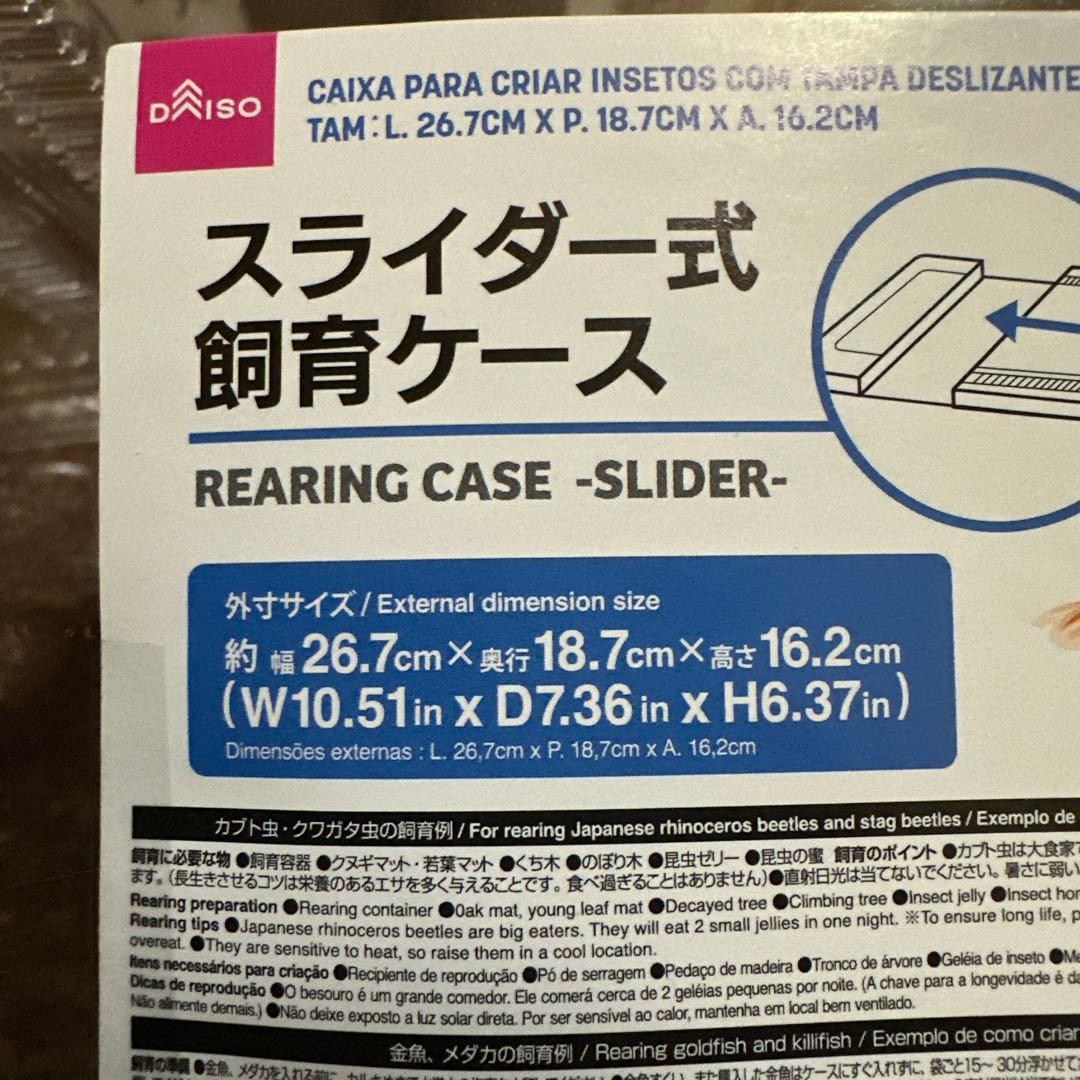 この夏ダイソーで買うべき昆虫グッズはこれです