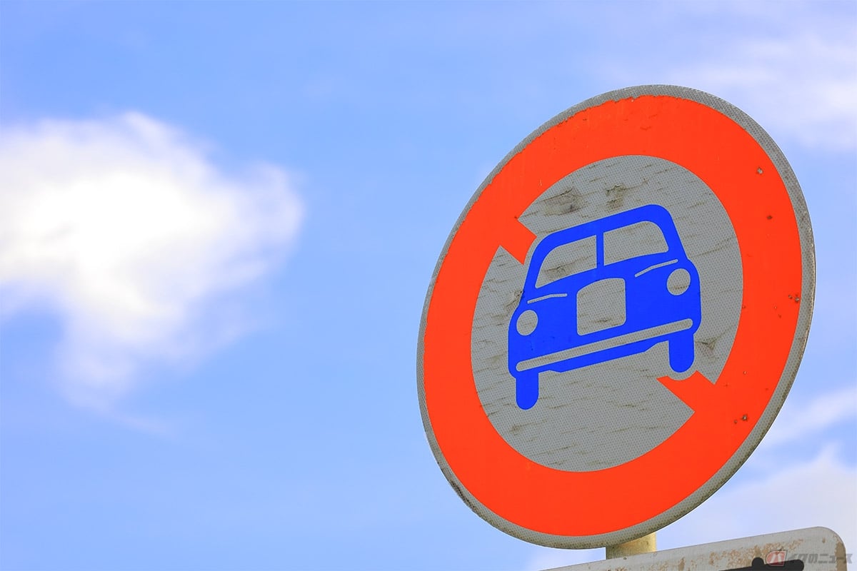 見落とし厳禁！二輪車通行禁止道路の実情