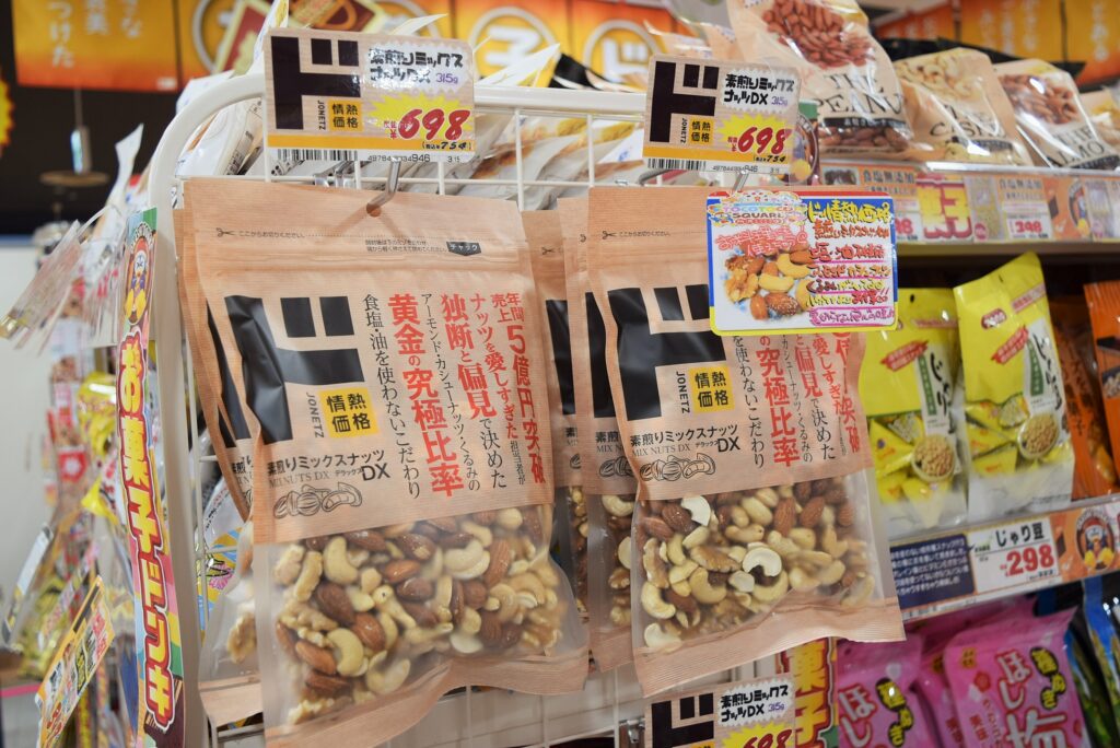 ドン・キホーテ、「コスメドンキ・お菓子ドンキ 所沢トコトコスクエア」をオープン - 日本経済新聞