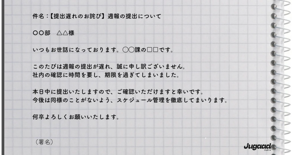 無理なお願いメール」の例文3選依頼する際の6つの注意点も解説- Qiita Team 社内向け情報共有サービス