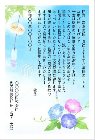 お歳暮のお礼状時候の挨拶～お礼の例文のテンプレート - Excelで作成した無料テンプレートのダウンロード