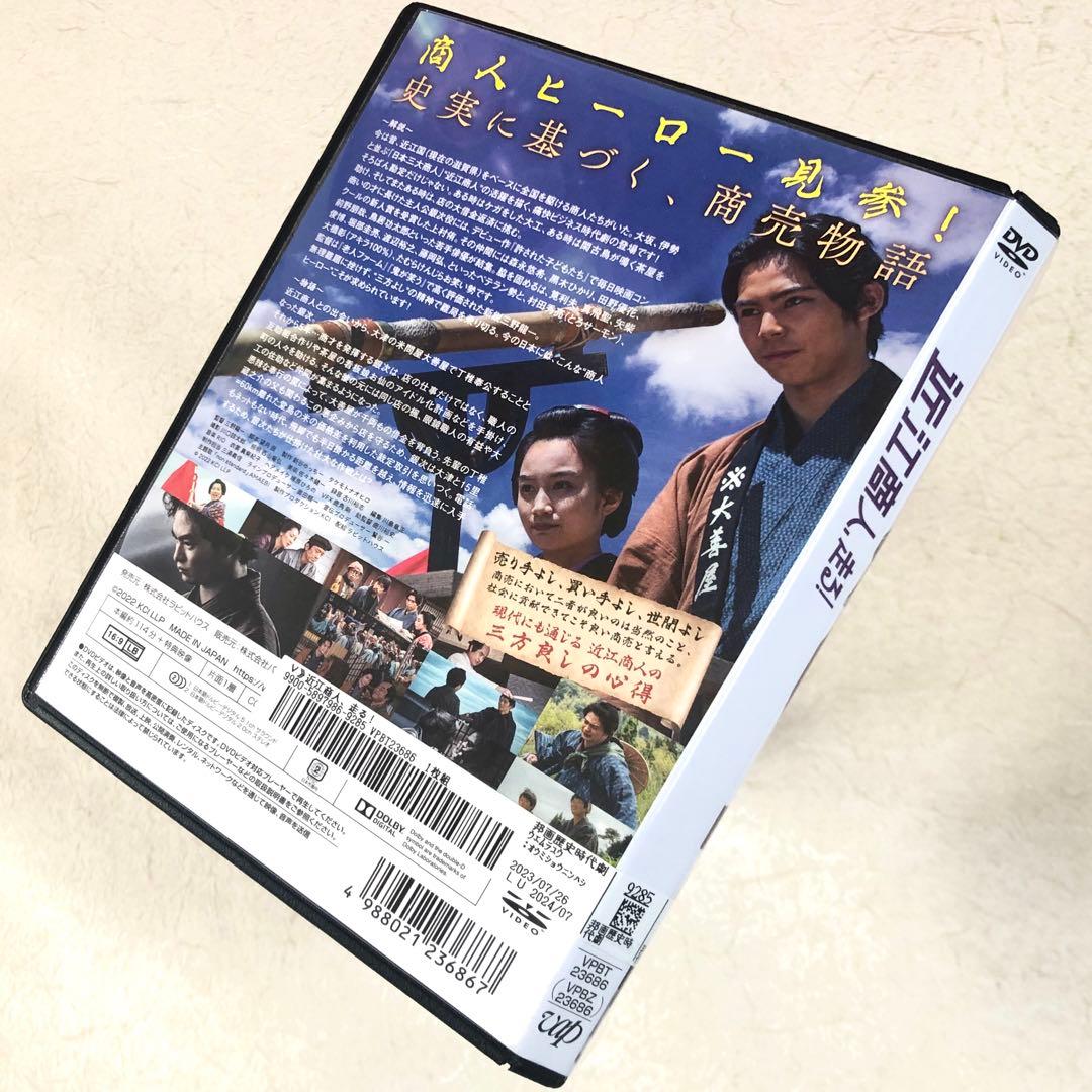 一週遅れの映画評：『近江商人、走る！』エンタメつっときゃ逃げれると思ってんなら、大間違いだかんな。すぱんくtheはに