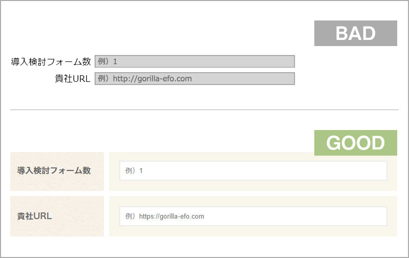 申し込みフォームのテンプレート コピペOK 申し込みフォーム作成ツールも紹介！トライコーンラボ