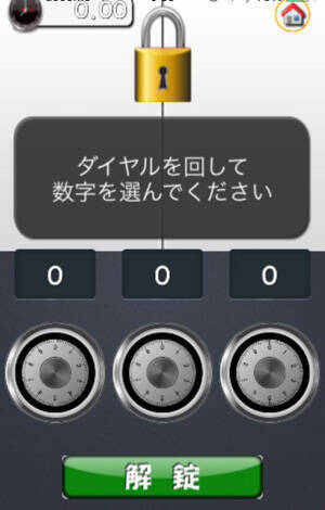 無線暗号化 128bitWEP のセキュリティ設定方法は