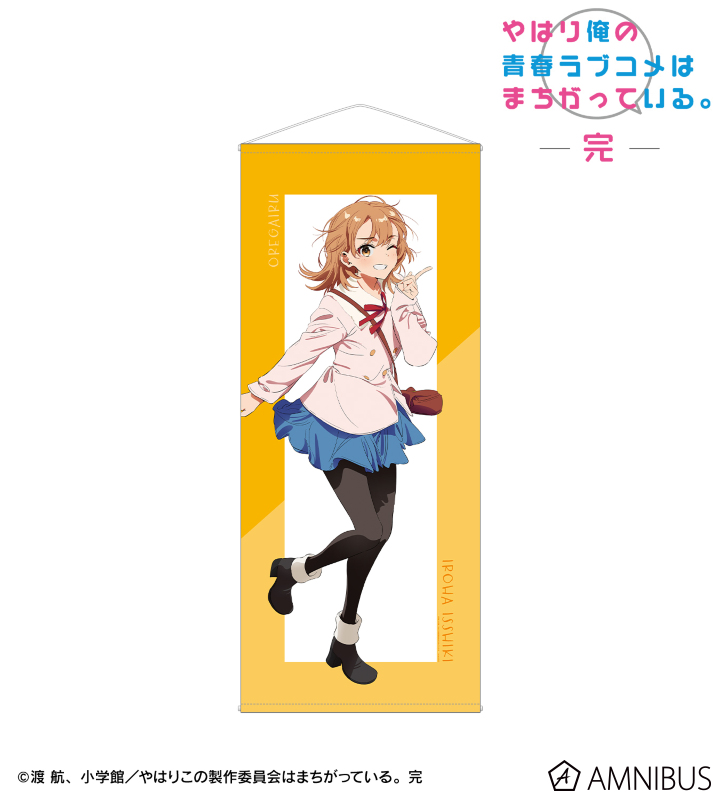 公式 俺の話は長い 〜2025・春〜🐢@orebana2025X