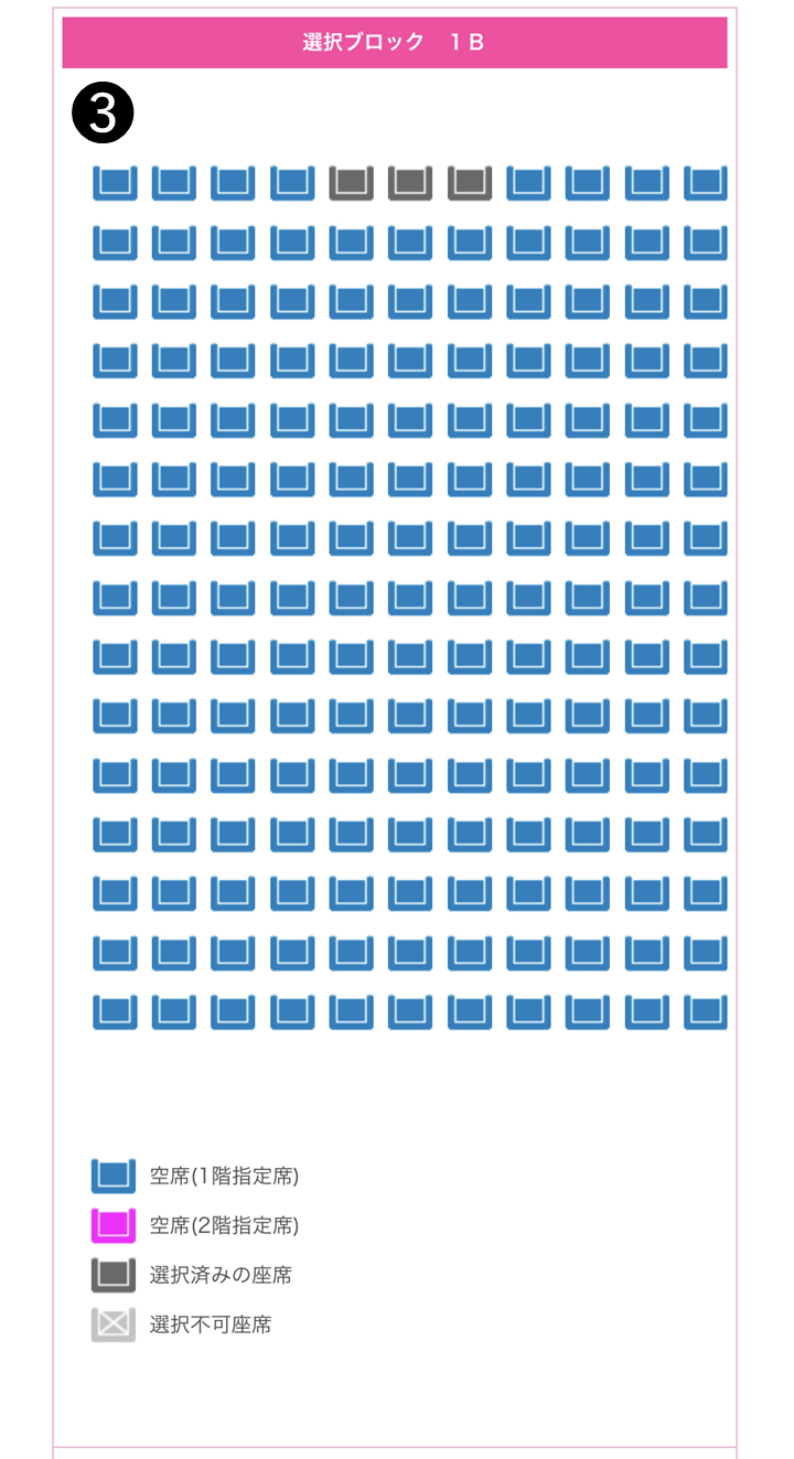 ルミネtheよしもとの座席からの見え方とは？中央・端・後方の違いを比較！推し活座席ナビ