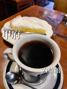 甲府駅周辺で喫煙可 の居酒屋 見つかる！ネット予約で楽天ポイント貯まる！-楽天ぐるなび